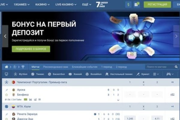 Kraken tor link