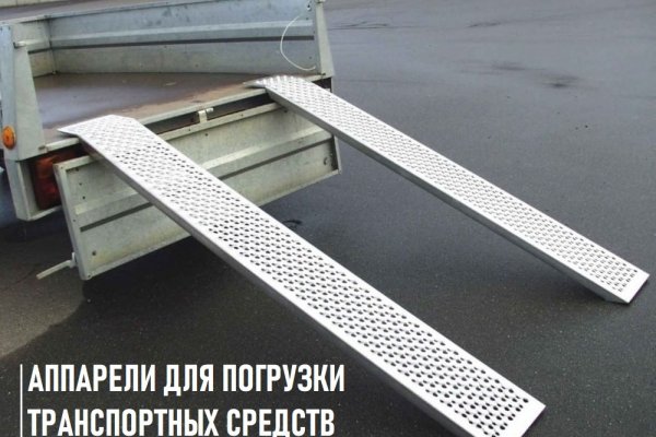 Кракен наркомаркет