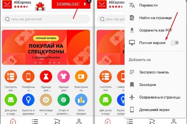 Kraken официальные зеркала