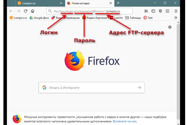 Kraken 2025 ссылка