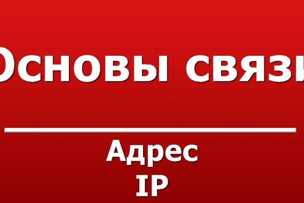 Кракен даркнет маркет