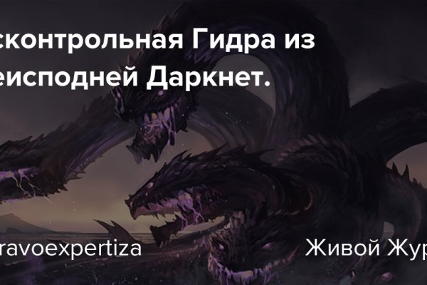 Что с кракеном сайт