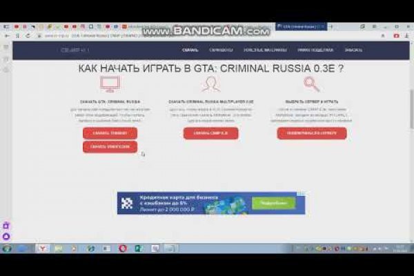 Ссылка кракен kr2web in