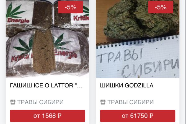 Кракен как войти через тор