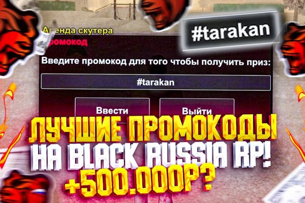Забыл пароль кракен