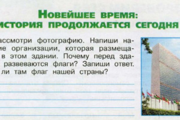 Кракен зайти зеркало