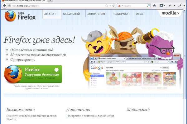 Как пополнять кракен тор