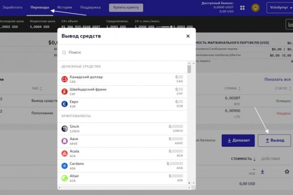 Кракен ссылка орион