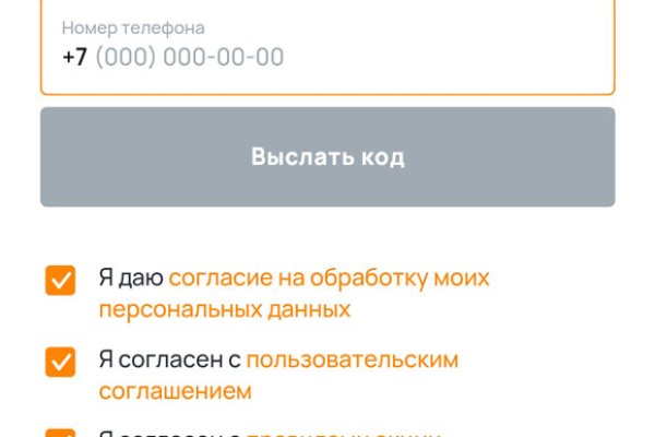 Кракен маркетплейс товары