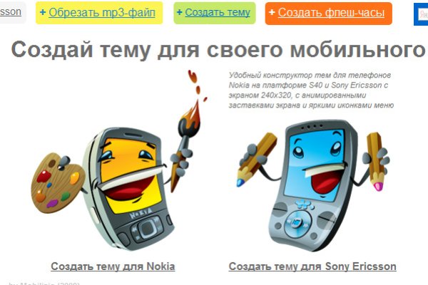 Кракен сайт даркнет ссылка